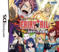 Original Story from Fairy Tail: Gekitotsu! Kardia Daiseidou JP Nintendo DS  box art